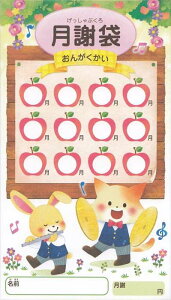 sAm y | bX   { | ӑ - 񂪂 (5Zbg)