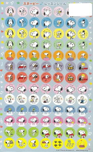 sAm y | bX   { | Xk[s[ bXV[2 (5V[gZbg)