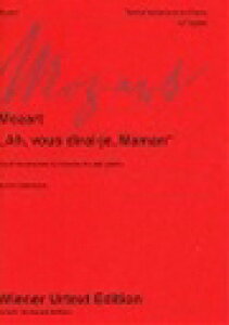 �s�A�m �y�� ���[�c�@���g | �u�����A���ꂳ�񕷂��āv�ɂ��12�̕ϑt��(���炫�琯�ϑt��) �n���� K265(300e) | Ah, vous dirai-je, Maman KV 265 (300e)