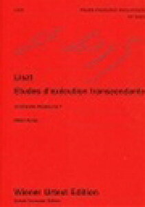 �s�A�m �y�� ���X�g | ����Z�I���K�� | Etudes d'execution transcendante