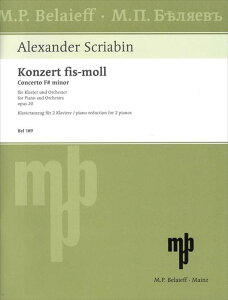 �s�A�m �y�� �X�N�����[�r�� | �s�A�m���t�� �d�֒Z�� ��i20 (�s�A�m���_�N�V����) | Piano Concerto F# minor Op.20