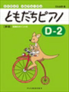 �s�A�m �y�� �ΊۗR�� | ���b�X�� ���� ���� ���{ | �Ƃ������s�A�mD-2 [�V��]