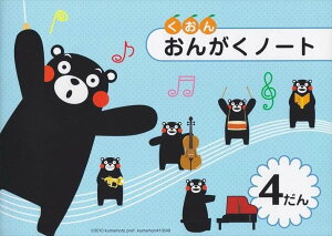 sAm y | bX   { | ܃񂪂́[ 4iiV[tj