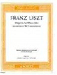 �s�A�m �y�� ���X�g | �n���K���[������ ��2�� �n�Z���i�₳����1��4��ҋȁj | Hungarian Rhapsody No.2 C Minor (Easy Arrangement/1P4H)