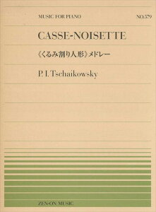 sAm y `CRtXL[ | SsAms[X PP-579@s݊l`th[