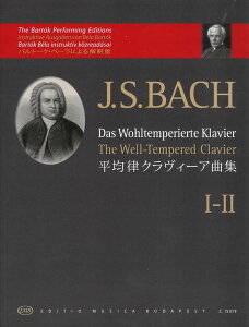 �s�A�m �y�� J.S.�o�b�n | ���ϗ��N�����B�A�ȏW ��1-2�� (�o���g�[�N�Z��) | DAS WOHLTEMPERIERTE KLAVIER Band 1-2(Japanese)