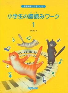 sAm y q | bX   { | Kŗ͂@w̕ǂ݃[N 1