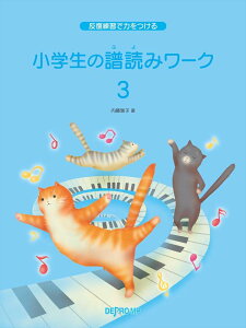 sAm y q | Kŗ͂@w̕ǂ݃[N 3