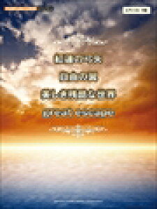 �s�A�m �y�� �I���j�o�X | �s�A�m�~�j�A���o���@�g�@�̋|��/���R�̗�/�������c���Ȑ��E/great escape