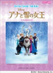 アナと雪の女王 ピアノの人気商品 通販 価格比較 価格 Com アナと雪の女王 ピアノの人気商品 通販 価格比較 価格 Com