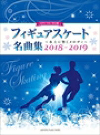 楽天市場 ポル ウナ カベーサ ピアノ楽譜 本 雑誌 コミック の通販