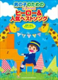 楽天市場 ドラゴンボール 楽譜 本 雑誌 コミック の通販
