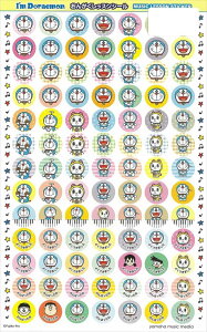 sAm y | bX   { | I'm Doraemon 񂪂bXV[i5V[gZbgj