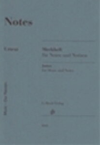 sAm y note | wА@~j5m[g | Merkheft fur Noten und Notizen