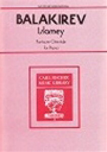 sAm y oLt | CXC `mz | Islamey - Fantaisie Orientale for Piano