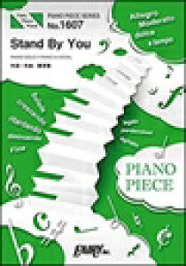 �s�A�m �y�� ������ | Stand By You�^Official�E�jdism