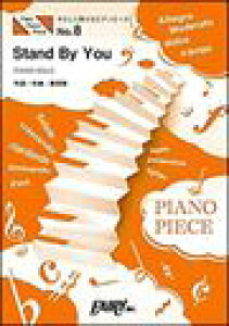 �s�A�m �y�� ������ | Stand By You�^Official�E�jdism�i���������Ł^�n�����Łj
