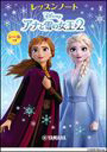 sAm y | AiƐ̏2@bXm[giV[j