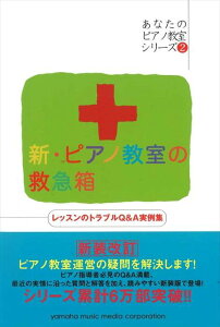 sAm y | Ȃ̃sAmV[Y2@VEsAm̋~}