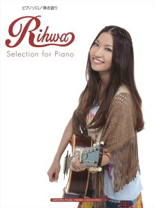 �s�A�m �y�� Rihwa | Rihwa Selection for Piano