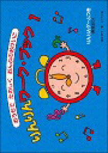 sAm y uq | 񃏁[NEubN 1 ł̂Ղ̂/Q[E𓚂)