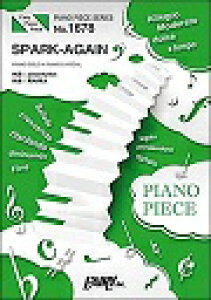 �s�A�m �y�� ������� | SPARK-AGAIN/Aimer