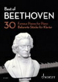 ピアノ 楽譜 ベートーヴェン | ベスト・オブ・ベートーヴェン | Best of Beethoven