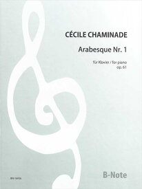 ピアノ 楽譜 シャミナード | アラベスク 第1番 作品61 | Arabesque No.1 for piano Op.61
