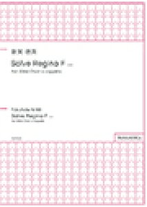 �V�����p | Salve Regina F for SSAA Choir a cappella