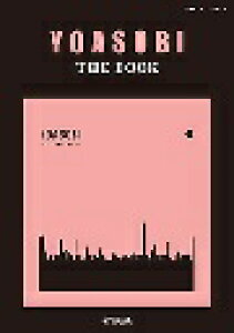 �s�A�m �y�� Ayase | �s�A�m�\���E�A�e�@YOASOBI�uTHE BOOK�v