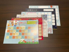 楽天市場 出席 カードの通販