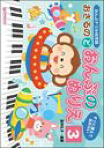 sAm y ^q | ̂/Ղ̂ʂ肦 3