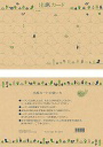 ピアノ カード 楽譜 スコアの人気商品 通販 価格比較 価格 Com