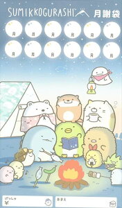 sAm y | ӑ | ݂R炵 2 i5Zbgj