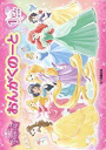 sAm y | 񂪂́[ fBYj[EvZX 1iV[j