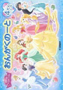 sAm y | 񂪂́[ fBYj[EvZX 4iV[j