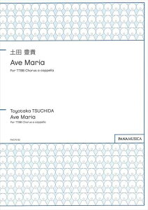 �y�c�@�L�M | Ave Maria for TTBB Chorus a cappella