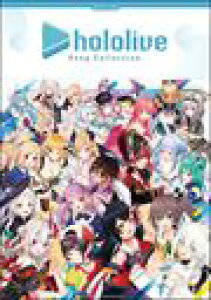 �s�A�m �y�� �I���j�o�X | hololive�^Song Collection