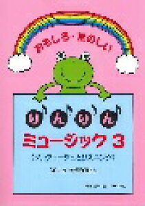 sAm y uq | ~[WbN 3 (CDt)