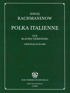 �s�A�m �y�� ���t�}�j�m�t | �C�^���A���|���J �I���W�i���� (1��4��) | Italian Polka(1P4H)