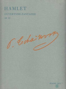 �s�A�m �y�� �`���C�R�t�X�L�[ | ���z���� ��n�����b�g� ��i67�i�s�A�m�\���ҋȁj | HAMLET OUVERTURE - FANTASIE OP.67 PIANO SOLO