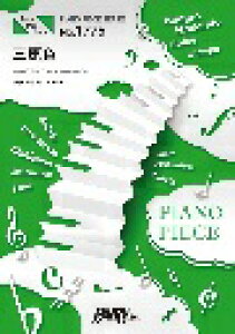 �s�A�m �y�� Ayase | �O���F/YOASOBI