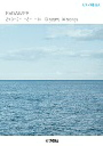 sAm y cmY | [sAme]RADWIMPS2+0+2+1+3+1+1= 10 years 10 songs