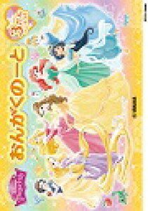 sAm y | 񂪂́[ fBYj[EvZX 3 F iV[j