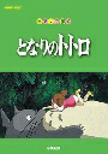 sAm y vΏ | ƂȂ̃gg