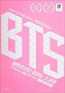 �s�A�m �y�� �I���j�o�X | BTS PIANO SONGBOOK MAP OF THE SOUL PERSONA