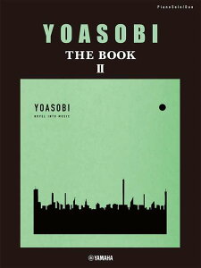 �s�A�m �y�� Ayase | YOASOBI�wTHE BOOK2�x