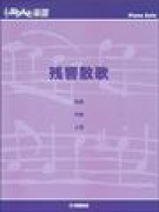 sAm y  | ՂƊysAms[X@cU(Aimer)