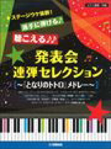 sAm y IjoX | Xe[WEPQIhɒe\AeZNV`wƂȂ̃ggxh[`(1P4H)