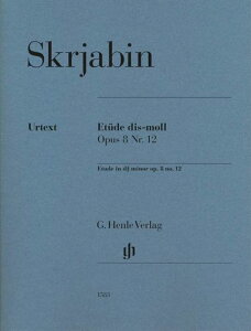 �s�A�m �y�� �X�N�����[�r�� | ���K�ȁ@�d�j�Z���@��i8-12 | Etude dis-moll Op.8-12
